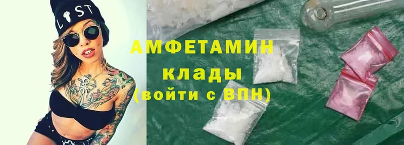 omg ТОР  Барабинск  Amphetamine Premium 