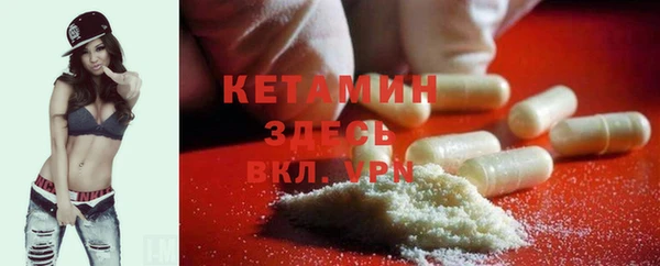 ECSTASY Вяземский