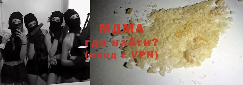 это формула  mega как зайти  Барабинск  МДМА VHQ 